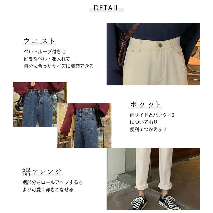 デニム 春 ハイウエスト | teddyshop | 詳細画像16 