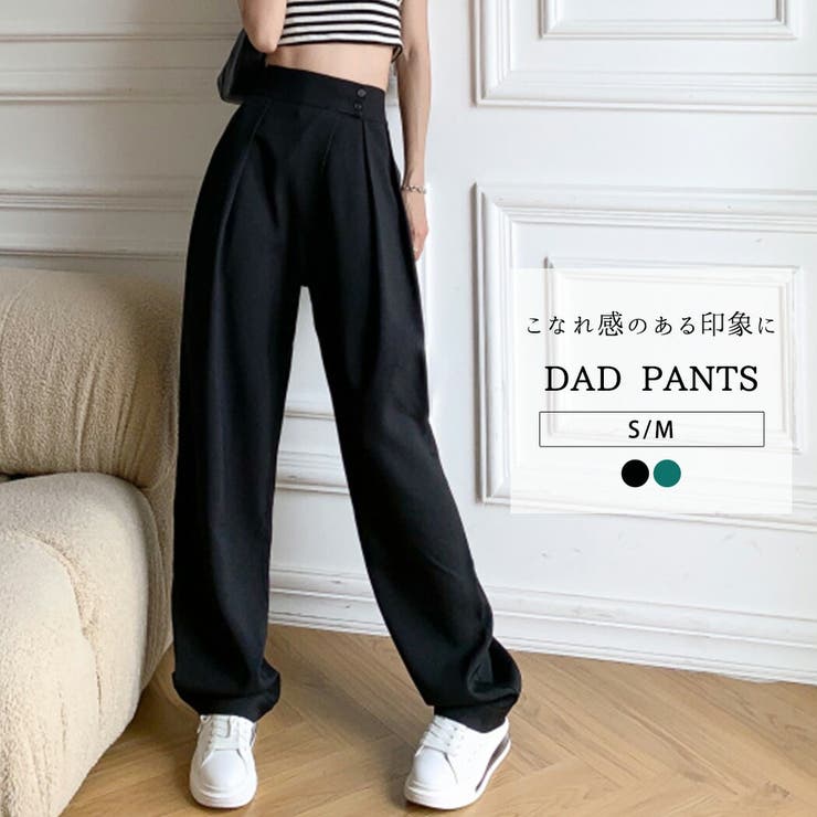 タックパンツ 韓国ファッション レディース 品番 Ty Teddyshop テディーショップ のレディース ファッション通販 Shoplist ショップリスト