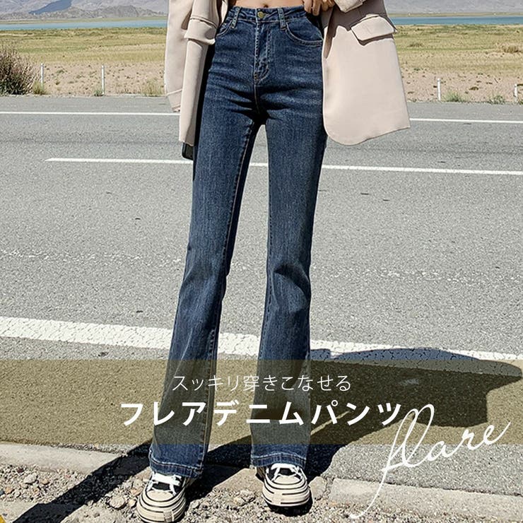 デニムパンツ レディース 韓国ファッション 品番 Ty Teddyshop テディーショップ のレディースファッション 通販 Shoplist ショップリスト