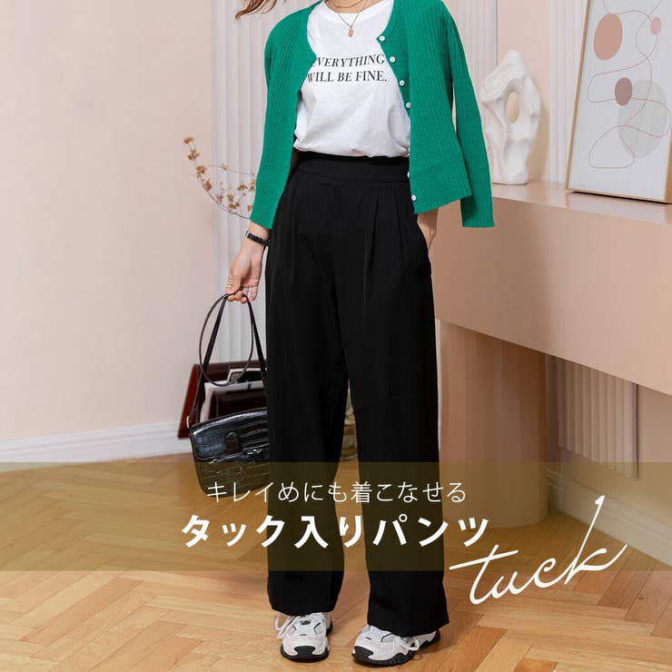 ワイドパンツ レディース 韓国ファッション[品番：TY000006697