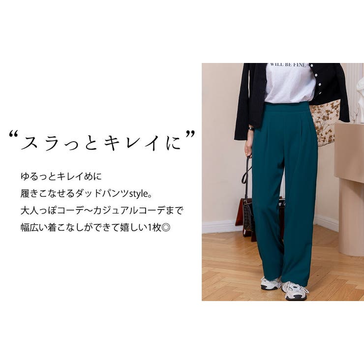 ワイドパンツ レディース 韓国ファッション | teddyshop | 詳細画像13 