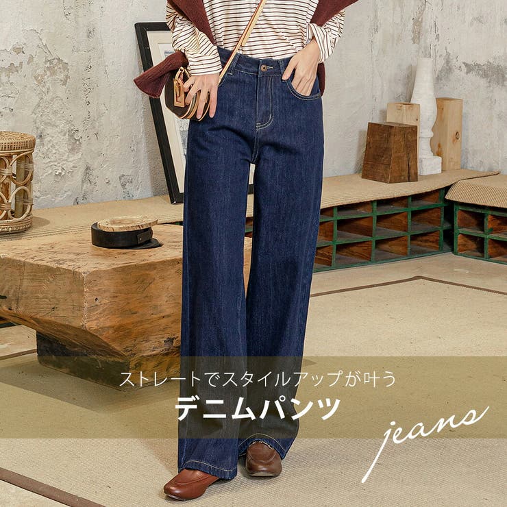 デニムパンツ ロング丈 大きいサイズ | teddyshop | 詳細画像26 