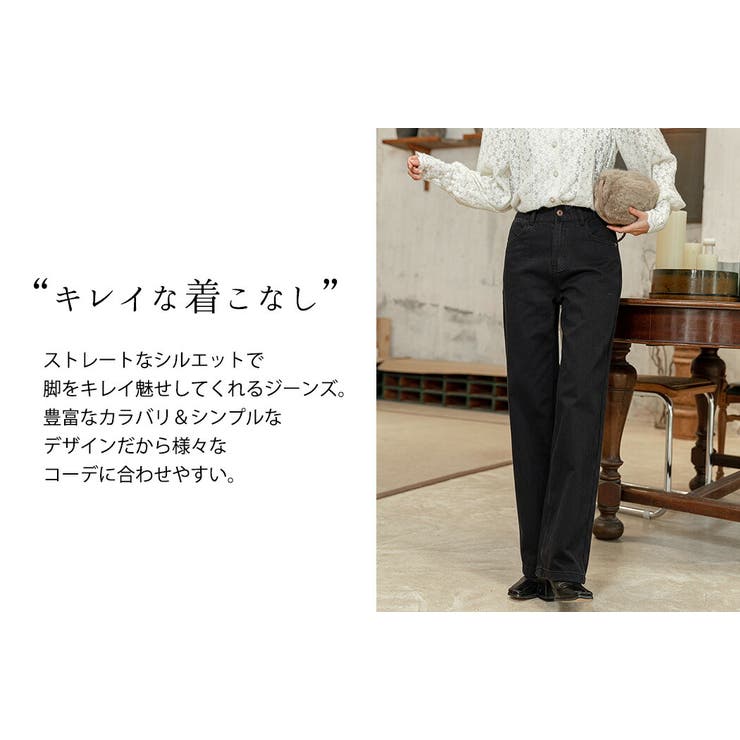 デニムパンツ ロング丈 大きいサイズ | teddyshop | 詳細画像27 
