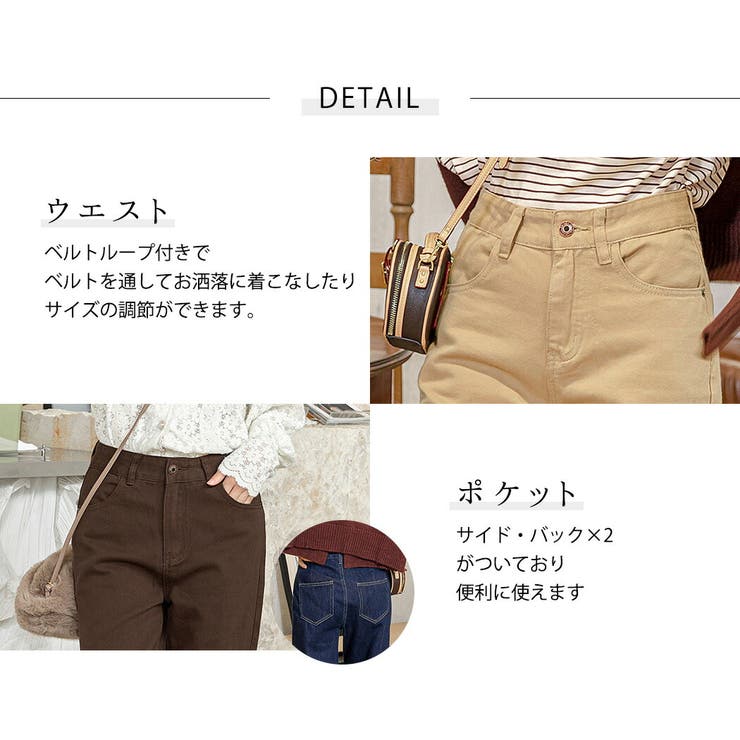 デニムパンツ ロング丈 大きいサイズ | teddyshop | 詳細画像28 