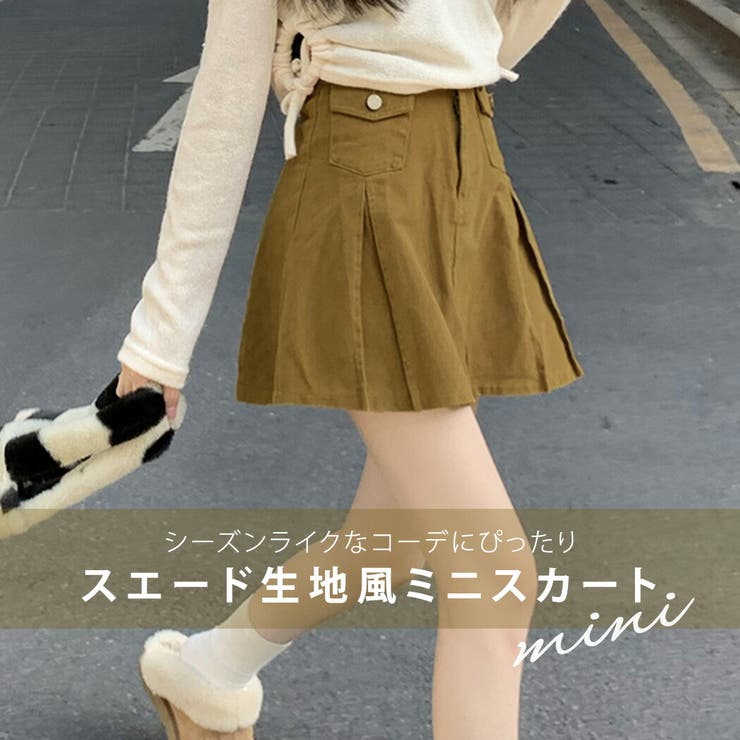 スカート レディース 韓国ファッション | teddyshop | 詳細画像12 