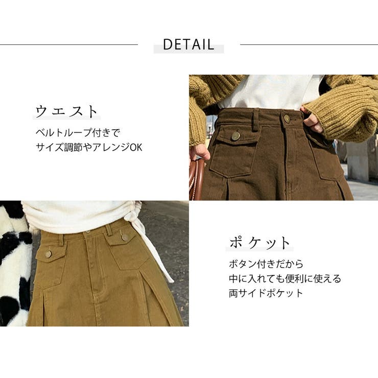 スカート レディース 韓国ファッション | teddyshop | 詳細画像14 