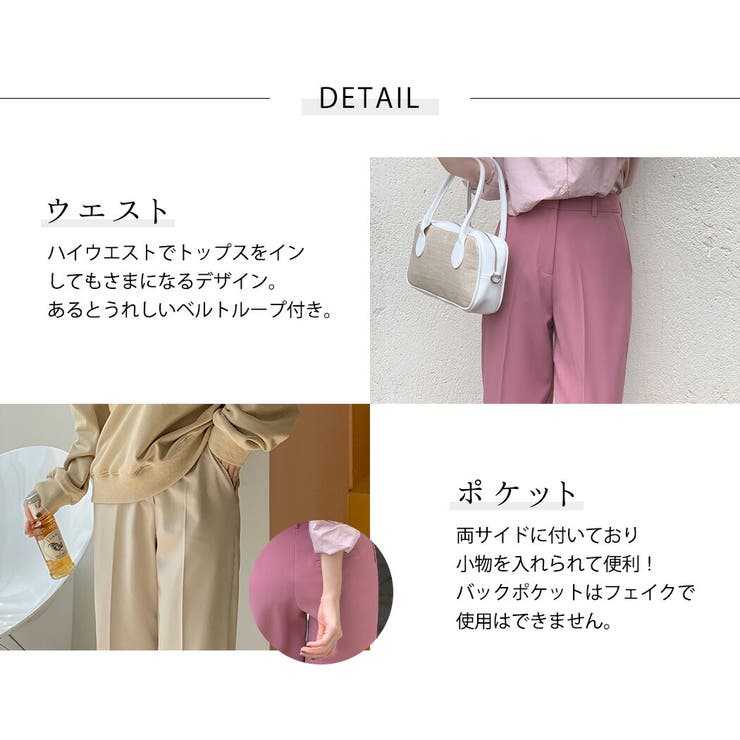 スラックス ストレートパンツ 韓国 | teddyshop | 詳細画像24 