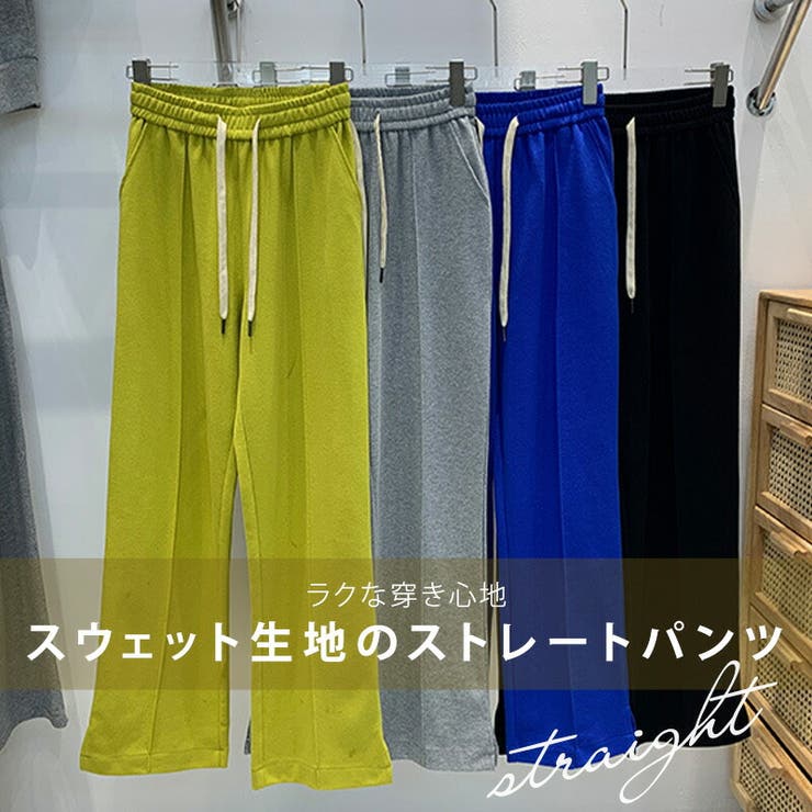 スウェットパンツレディースボトムスロング丈春夏秋黒白シンプル無地薄手ウエストゴムひも調節ストレートストレッチポケット脚長スリット抜け感部屋着練習着ルームウェアパジャマワンマイルウェア楽ちんゆったりリラックスカジュアルストリート