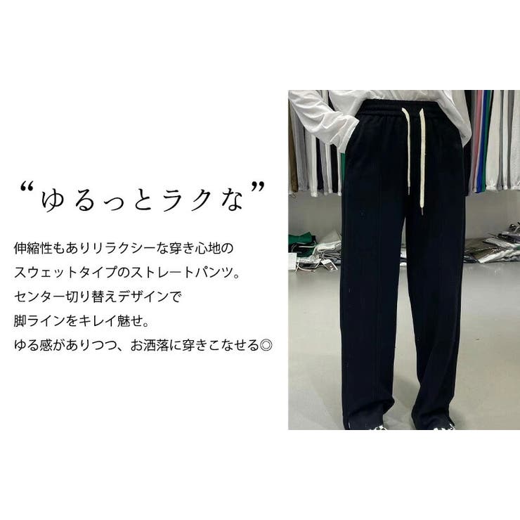 スウェットパンツレディースボトムスロング丈春夏秋黒白シンプル無地薄手ウエストゴムひも調節ストレートストレッチポケット脚長スリット抜け感部屋着練習着ルームウェアパジャマワンマイルウェア楽ちんゆったりリラックスカジュアルストリート