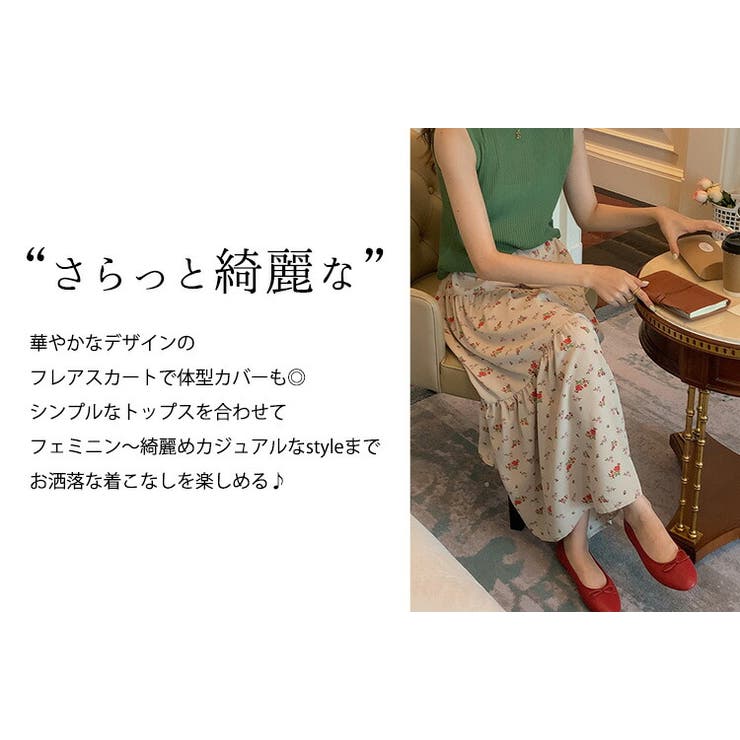 ティアードスカート フレアスカート 全2色 | teddyshop | 詳細画像19 