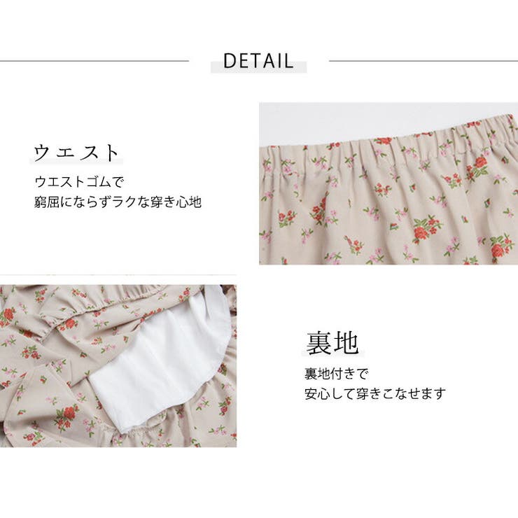 ティアードスカート フレアスカート 全2色 | teddyshop | 詳細画像20 