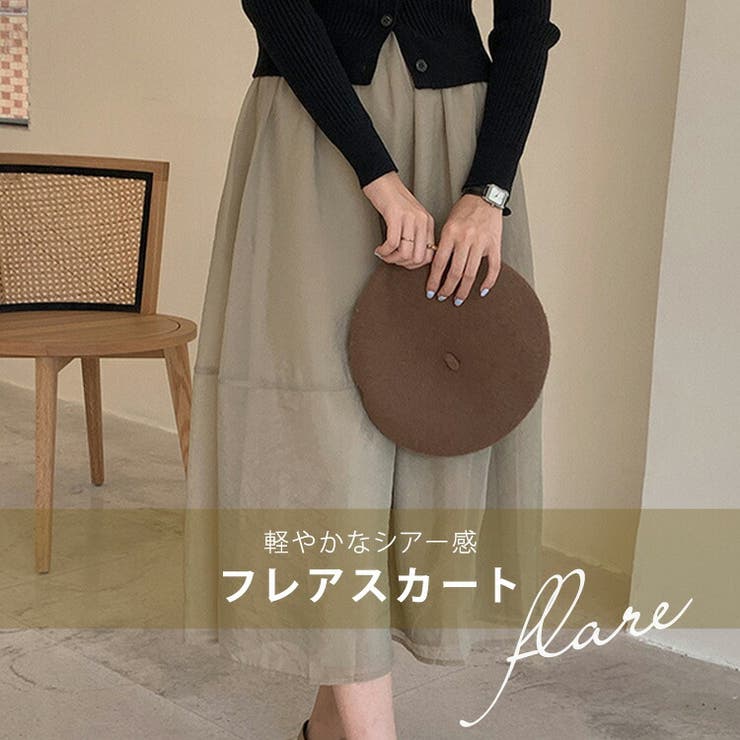 フレアスカート シアー ロングスカート | teddyshop | 詳細画像42 
