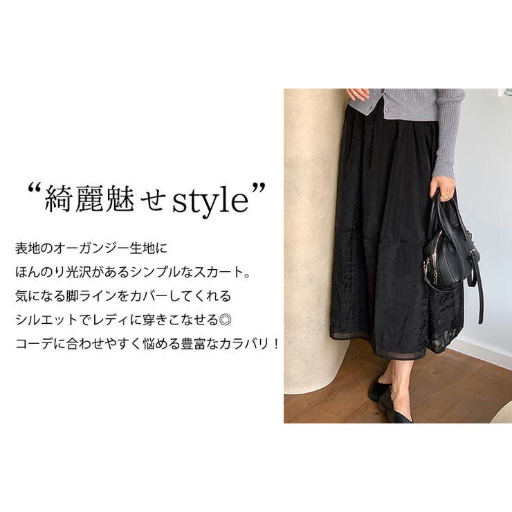 フレアスカート シアー ロングスカート | teddyshop | 詳細画像43 