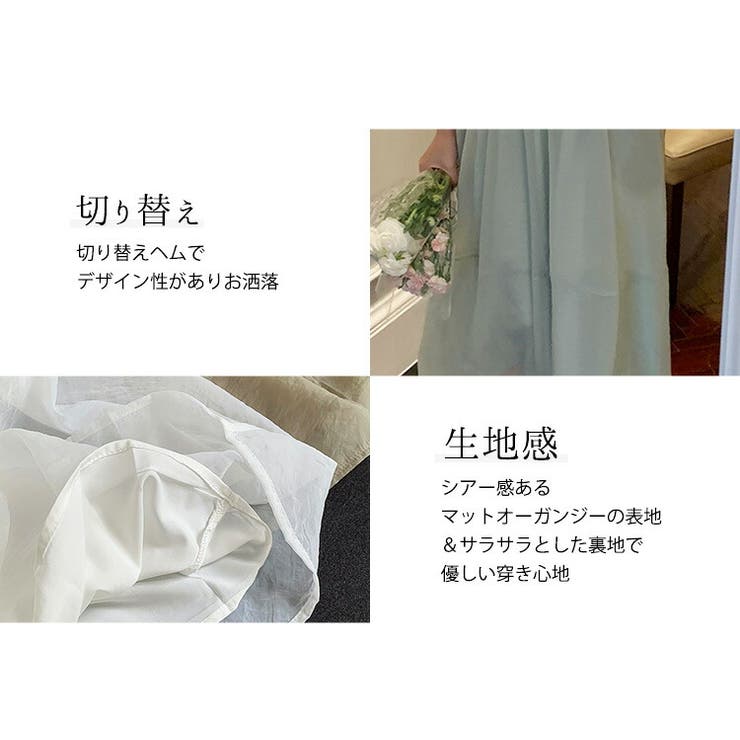 フレアスカート シアー ロングスカート | teddyshop | 詳細画像45 