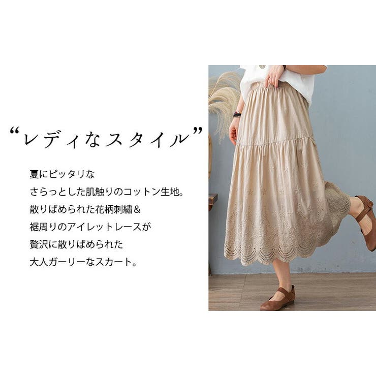 フレアスカート ミモレ丈 花柄 | teddyshop | 詳細画像16 