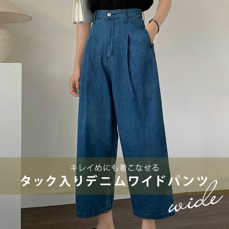 デニム ワイドパンツ クロップド丈 | teddyshop | 詳細画像7 