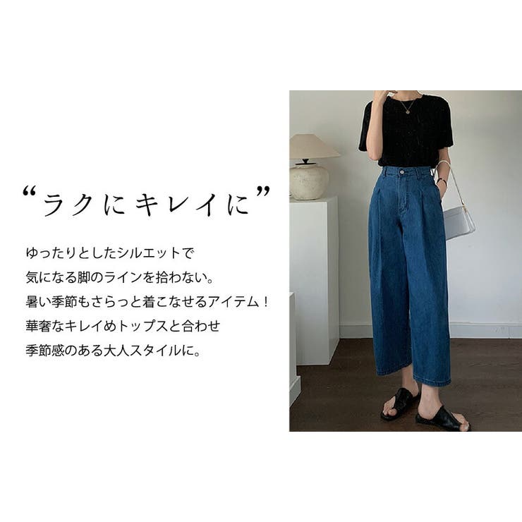 デニム ワイドパンツ クロップド丈 | teddyshop | 詳細画像8 