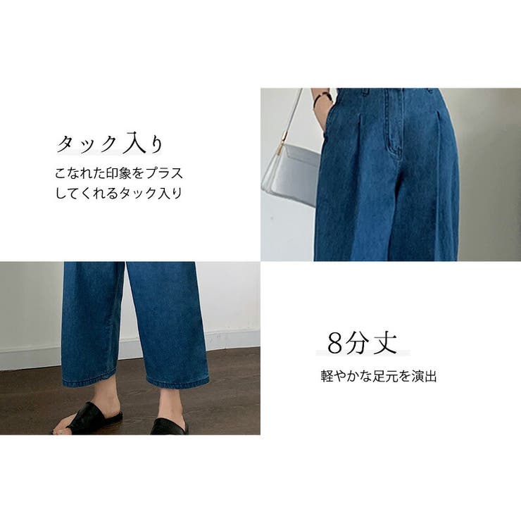 デニム ワイドパンツ クロップド丈 | teddyshop | 詳細画像10 