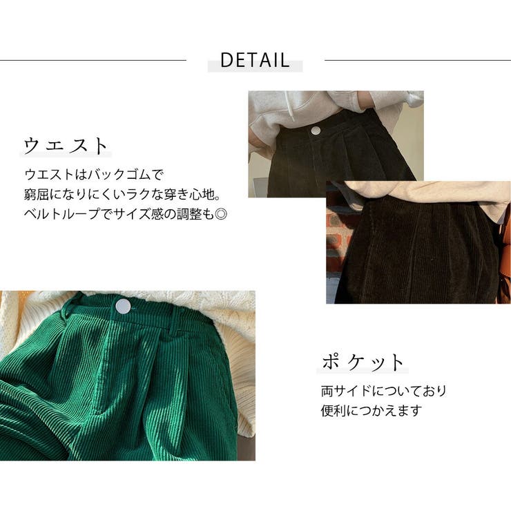 楽天市場】ショートパンツ レディース 膝上 コーデュロイ