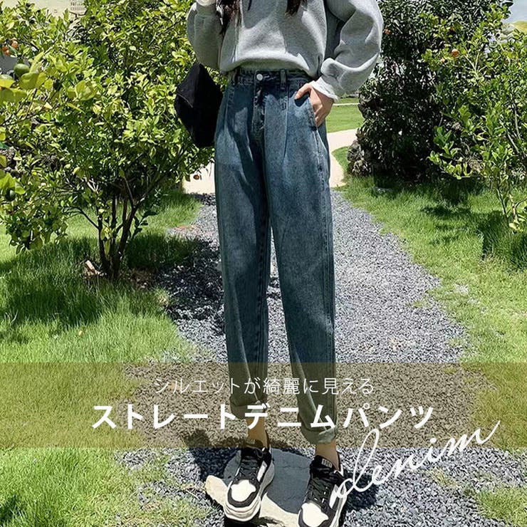 デニムパンツ ストレート ハイウエスト | teddyshop | 詳細画像13 
