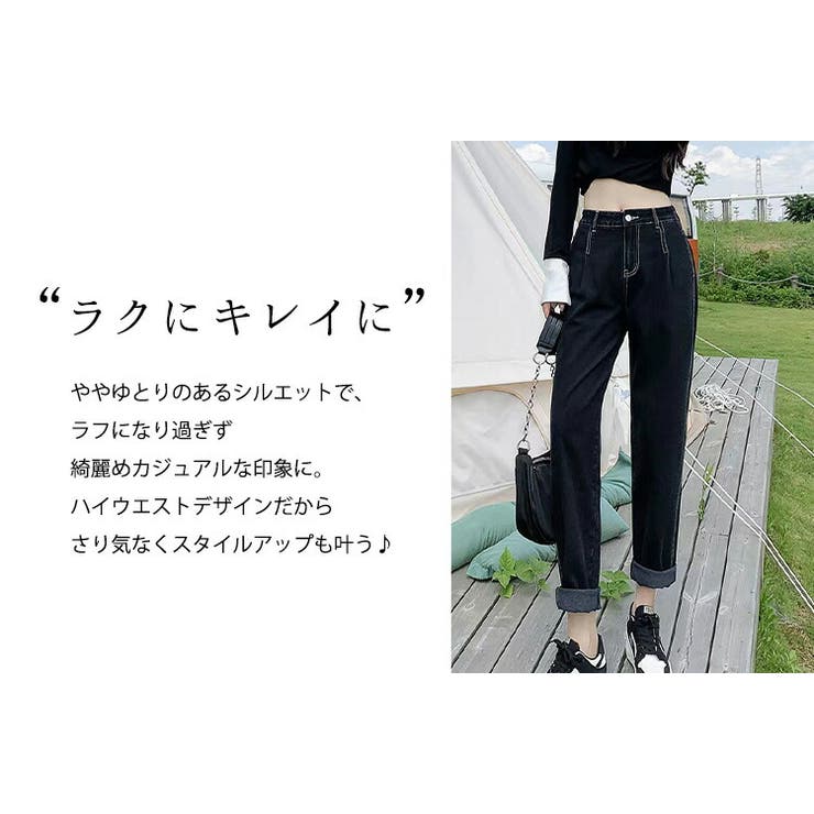 デニムパンツ ストレート ハイウエスト | teddyshop | 詳細画像14 