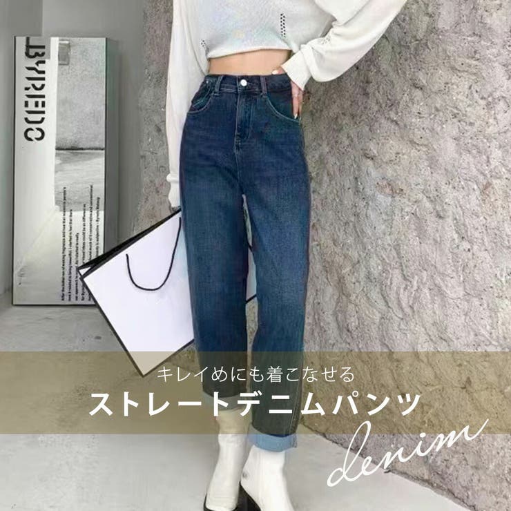 デニムパンツ テーパード ストレート | teddyshop | 詳細画像8 