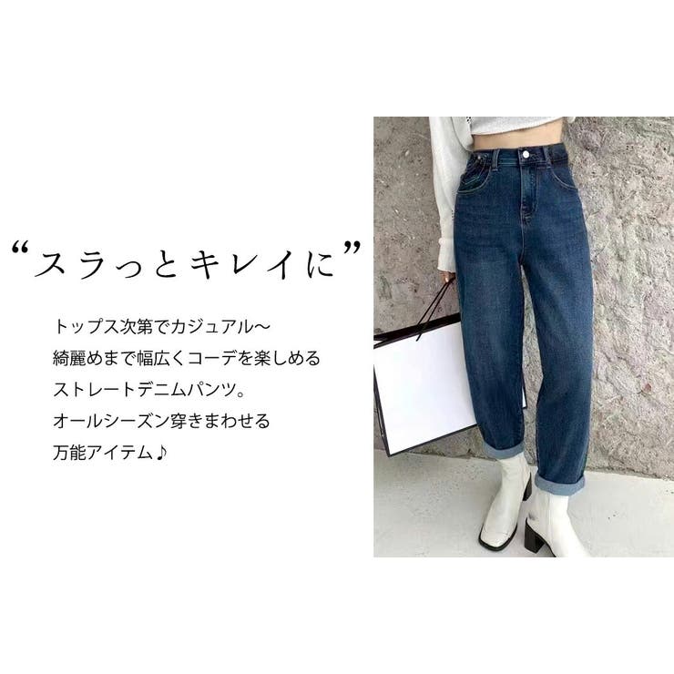 デニムパンツ テーパード ストレート | teddyshop | 詳細画像9 