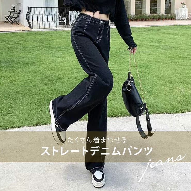 デニムパンツレディース大きいサイズストレートジーンズボトムス春秋カジュアルアメカジシンプル韓国ストリートおしゃれかわいい黒定番着回し普段着ラフ薄手ポケットバックポケット脚長効果ハイウエストフロントボタンベルトループ