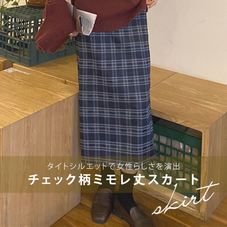 スカート春秋冬レディースひざ丈膝丈おしゃれタイトスカートロングミモレ丈スリット中厚手裏地付きファスナーサイドファスナーバックゴムきれいめゆったりオフィスカジュアルコンサバロンスカカジュアルフェミニンオフィス通勤OL職場通学