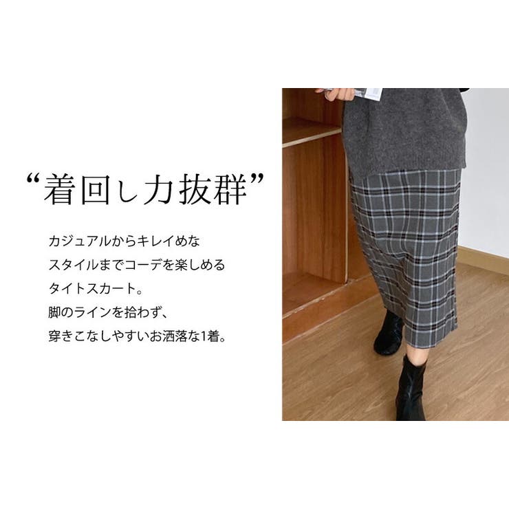 スカート春秋冬レディースひざ丈膝丈おしゃれタイトスカートロングミモレ丈スリット中厚手裏地付きファスナーサイドファスナーバックゴムきれいめゆったりオフィスカジュアルコンサバロンスカカジュアルフェミニンオフィス通勤OL職場通学
