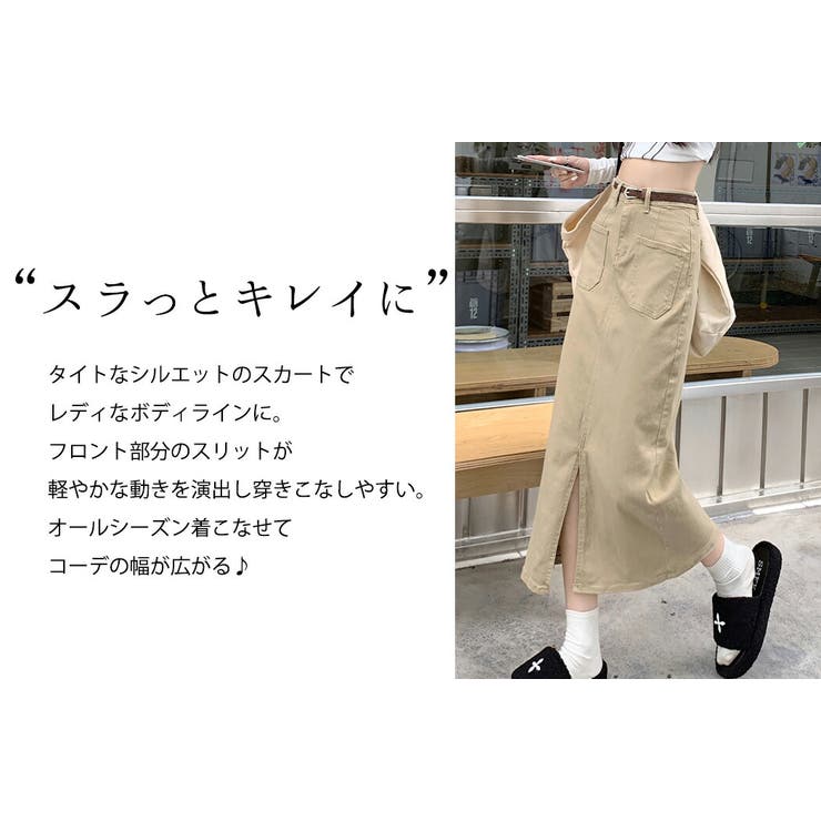 スカート タイトスカート ロング | teddyshop | 詳細画像19 