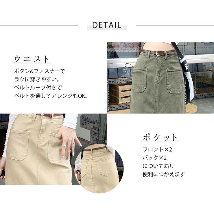 スカート タイトスカート ロング | teddyshop | 詳細画像20 