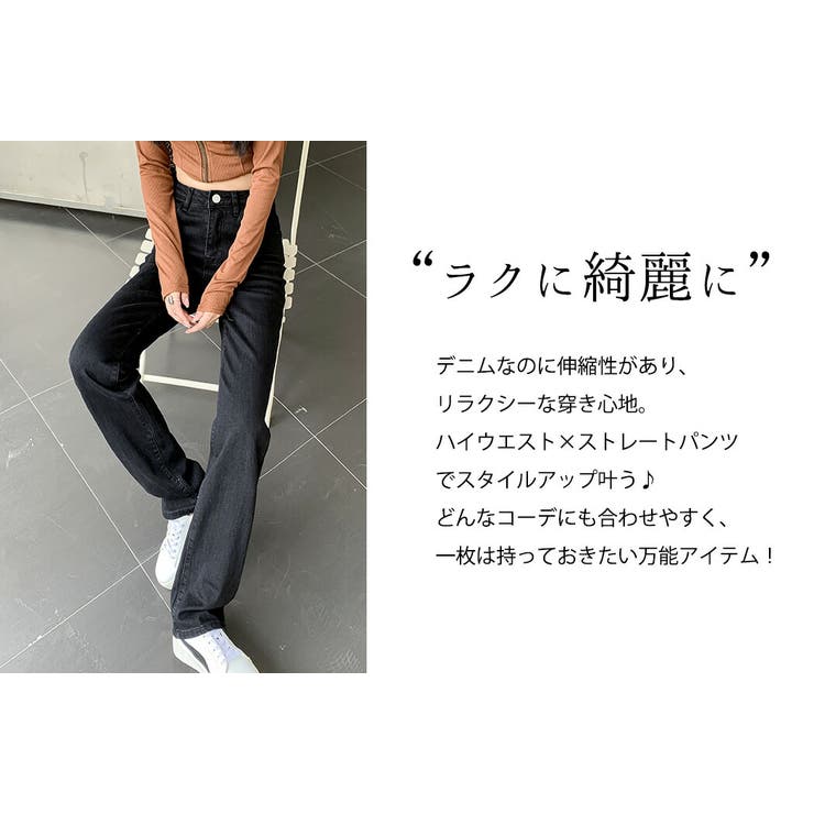 デニムパンツ ハイウエスト ストレート | teddyshop | 詳細画像14 