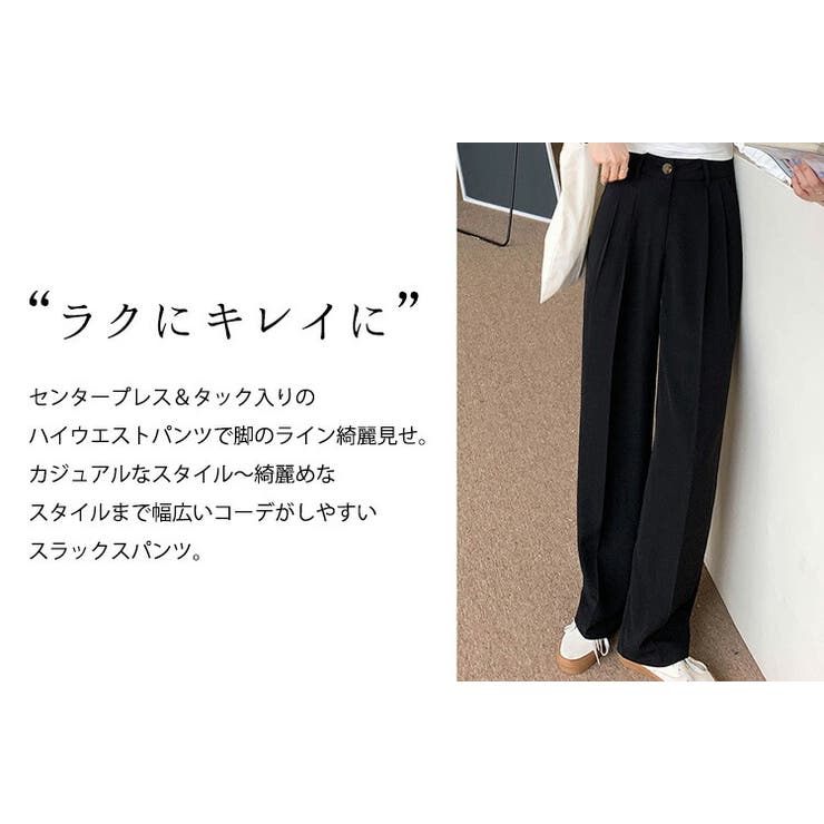 スラックス ハイウエスト パンツ | teddyshop | 詳細画像20 