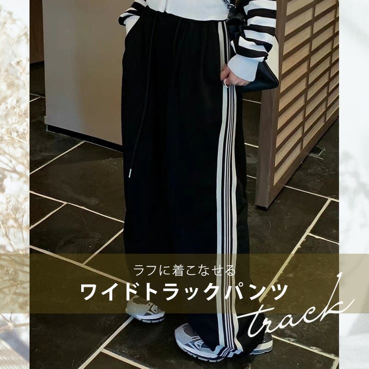 トラックパンツ ボトムス ワイド | teddyshop | 詳細画像5 