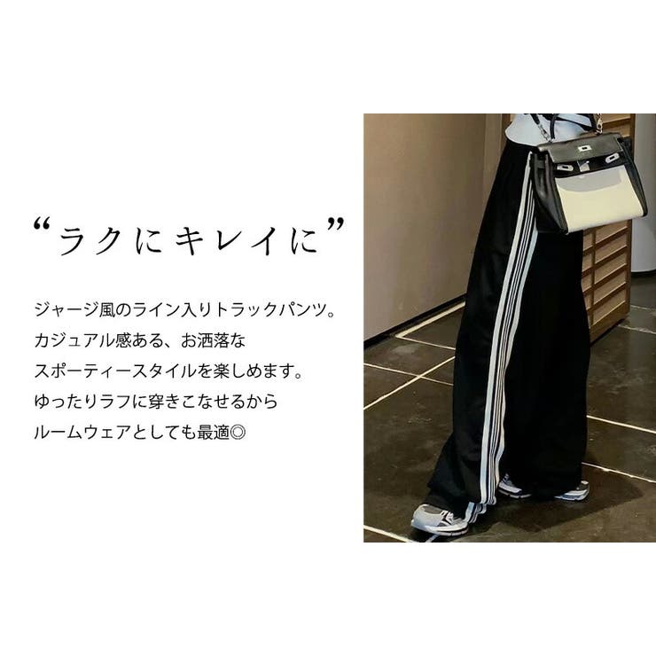 トラックパンツ ボトムス ワイド | teddyshop | 詳細画像6 
