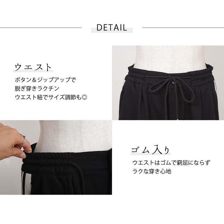 トラックパンツ ボトムス ワイド | teddyshop | 詳細画像7 