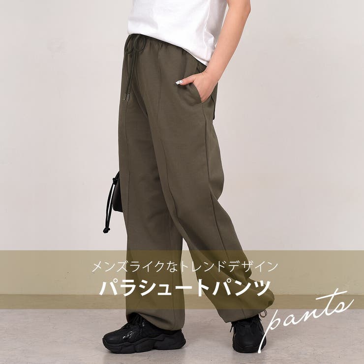 パラシュートパンツ イージーパンツ ワイド | teddyshop | 詳細画像18 