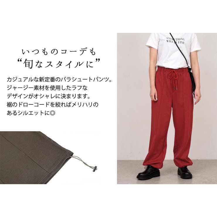 パラシュートパンツ イージーパンツ ワイド | teddyshop | 詳細画像19 