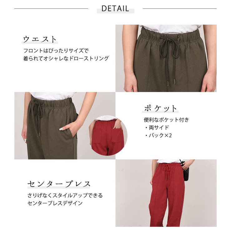 パラシュートパンツ イージーパンツ ワイド | teddyshop | 詳細画像20 