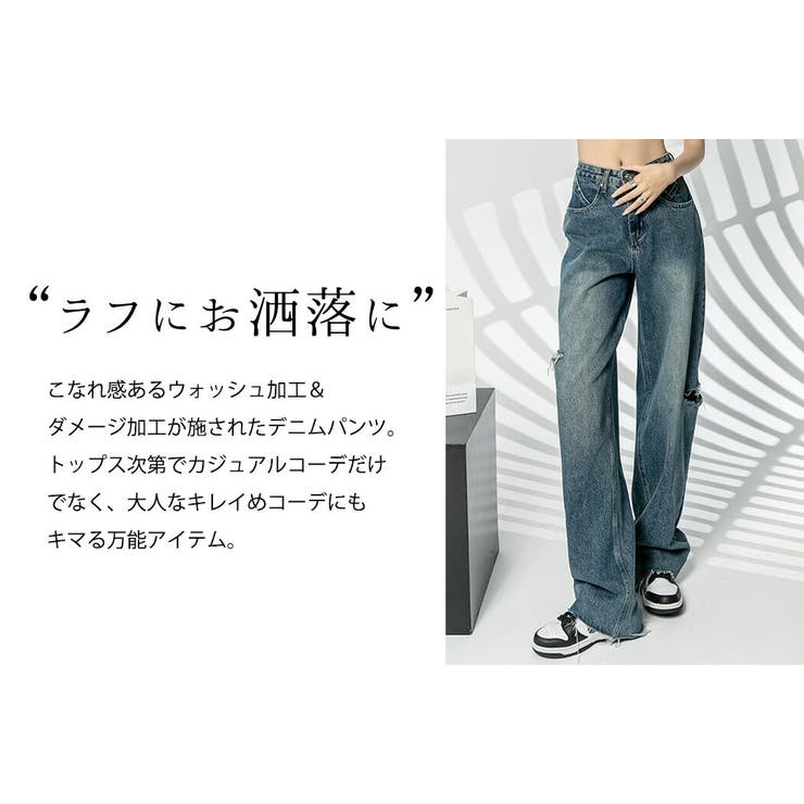 ダメージデニム パンツ カッティング[品番：TY000007735]｜teddyshop ...