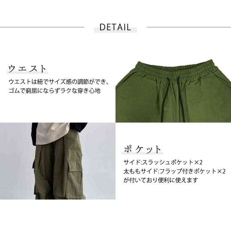 カーゴパンツ イージーパンツ ワークパンツ | teddyshop | 詳細画像17 