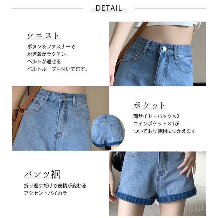 デニム ショートパンツ バイカラー | teddyshop | 詳細画像12 