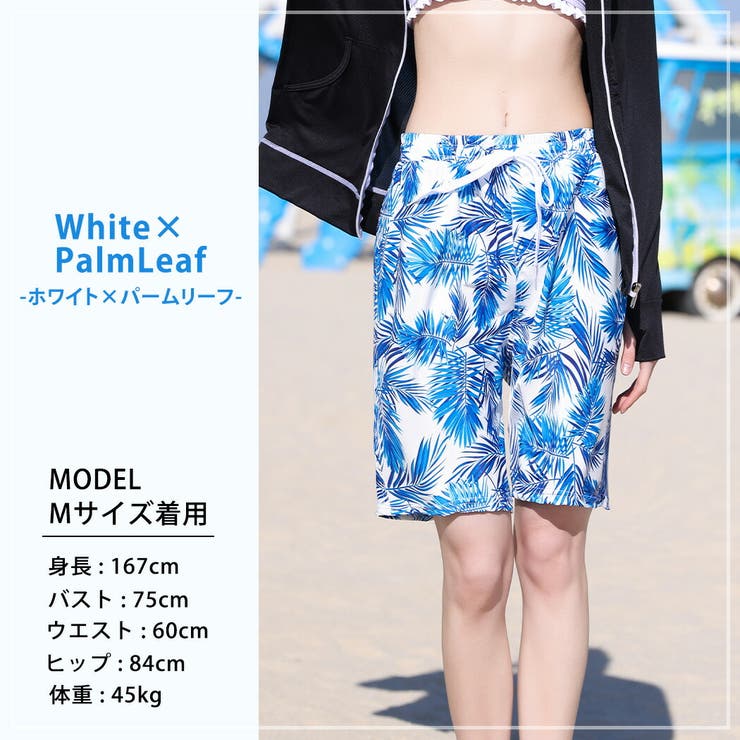 サーフパンツレディースロング水着体型カバーおしゃれ水陸両用ハーフパンツボードショーツ大きいサイズ黒白夏薄手膝丈ひざ丈ポケットウエストゴムひも付き裏地付きウエストヒップ太ももカバーアップ無地ボタニカルサーフィンアウトドアレジャー