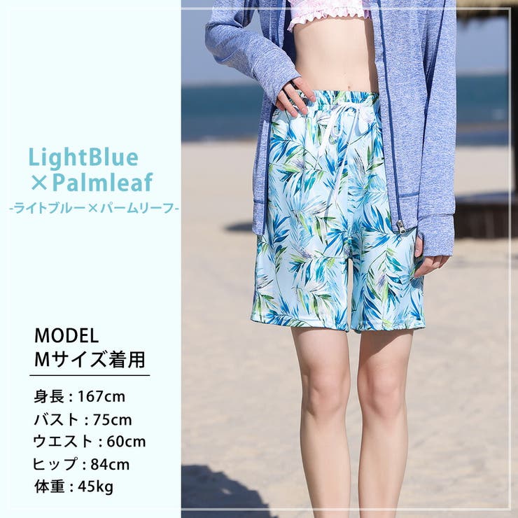 サーフパンツレディースロング水着体型カバーおしゃれ水陸両用ハーフパンツボードショーツ大きいサイズ黒白夏薄手膝丈ひざ丈ポケットウエストゴムひも付き裏地付きウエストヒップ太ももカバーアップ無地ボタニカルサーフィンアウトドアレジャー