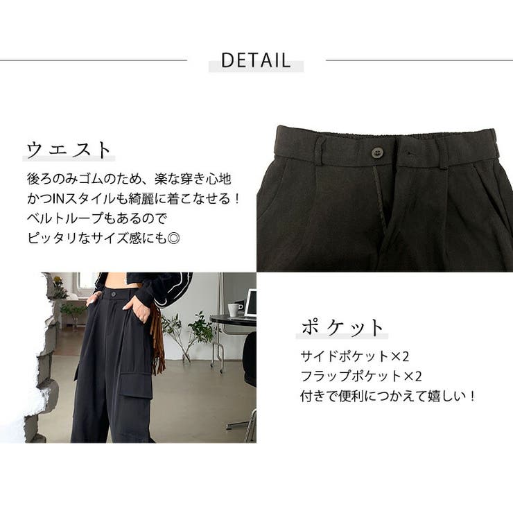 カーゴパンツ ズボン ゆったり | teddyshop | 詳細画像25 