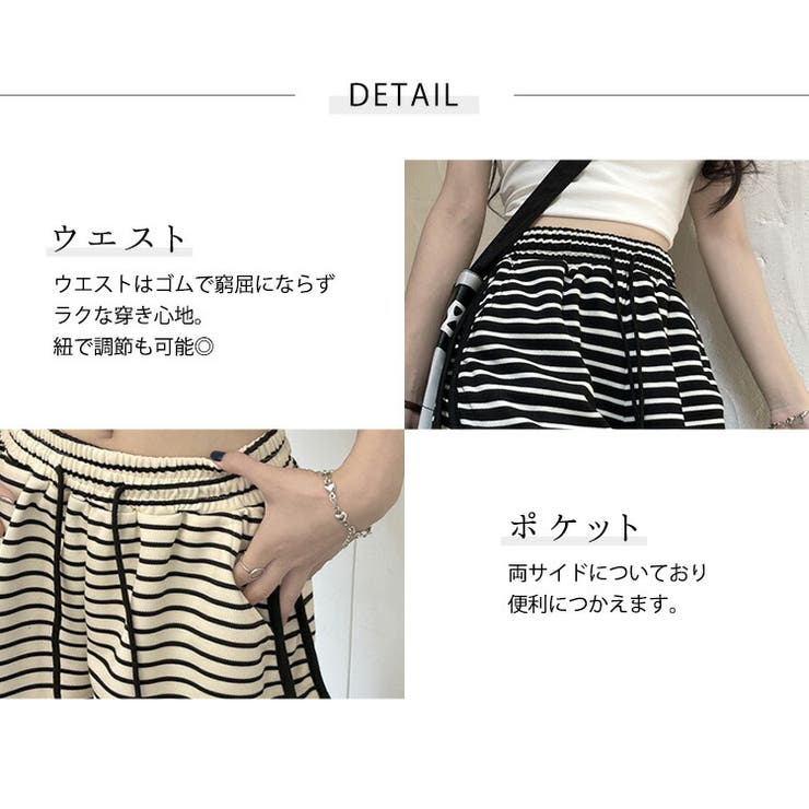 ショートパンツ ボーダー ボトムス | teddyshop | 詳細画像22 