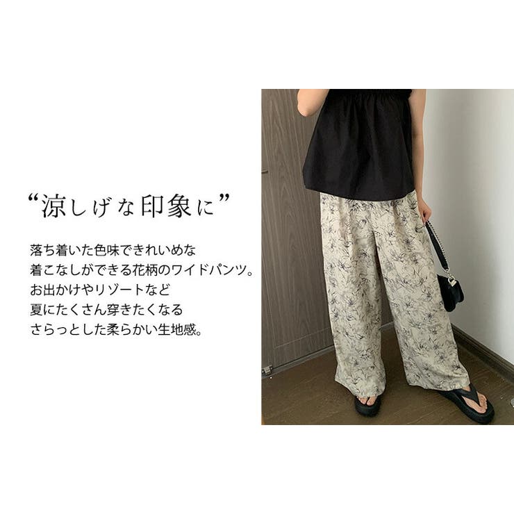 ワイドパンツ ロング丈 花柄 | teddyshop | 詳細画像10 