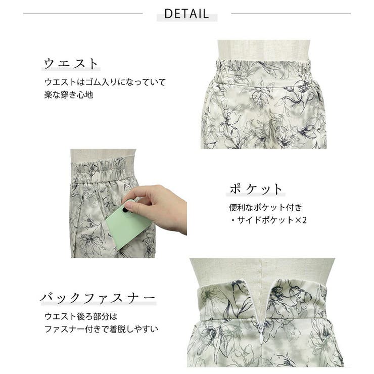 ワイドパンツ ロング丈 花柄 | teddyshop | 詳細画像11 