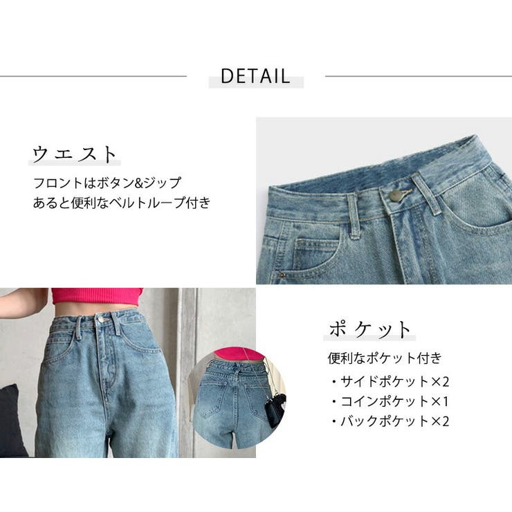 デニム ハイウエスト パンツ | teddyshop | 詳細画像13 